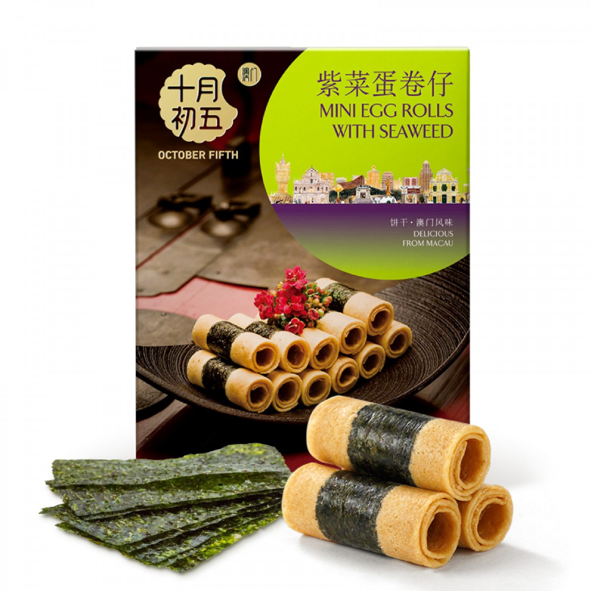 【十月初五_紫菜蛋卷仔96g】 无蔗糖紫菜蛋卷仔 零食早餐 紫菜蛋卷仔 96g 10盒起订