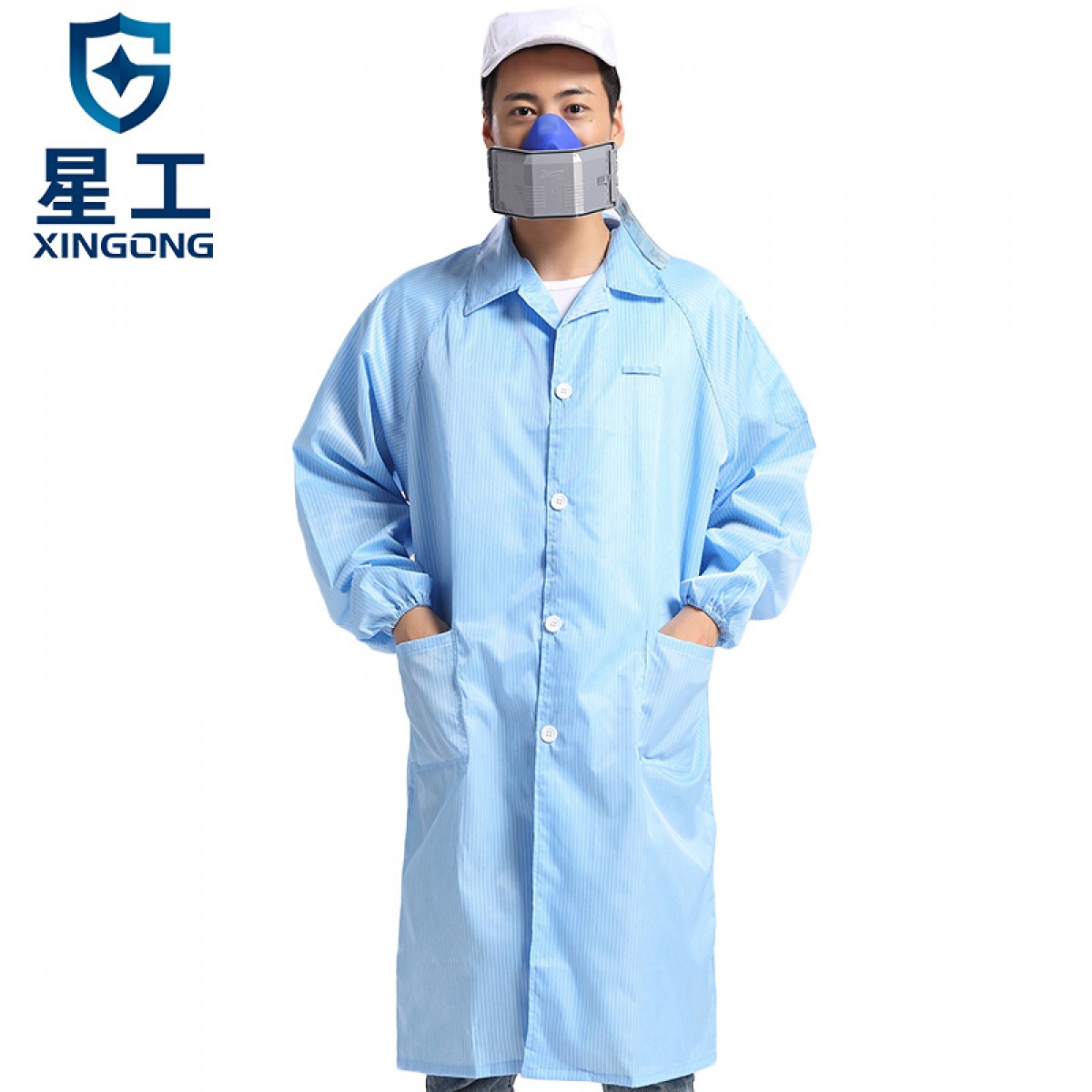 星工（XINGONG）防静电大褂 翻领纽扣无尘衣 洁净室防尘大褂工作服 蓝色 XXL码 1件 3件起订