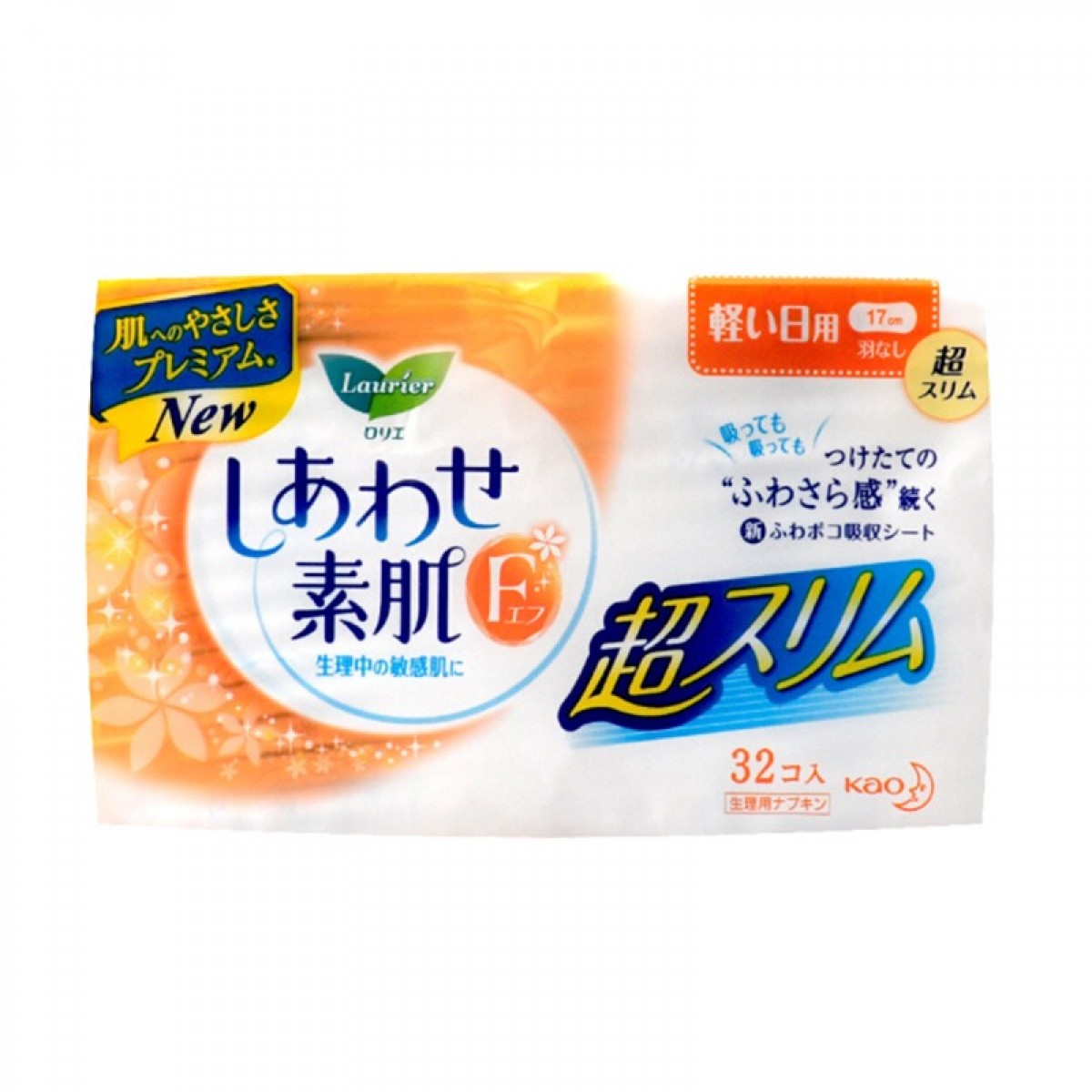 花王（KAO） 日本进口卫生巾F透气丝薄透气舒适单包素肌日用 无护翼日用17CM*32P 单位：包 3包起订