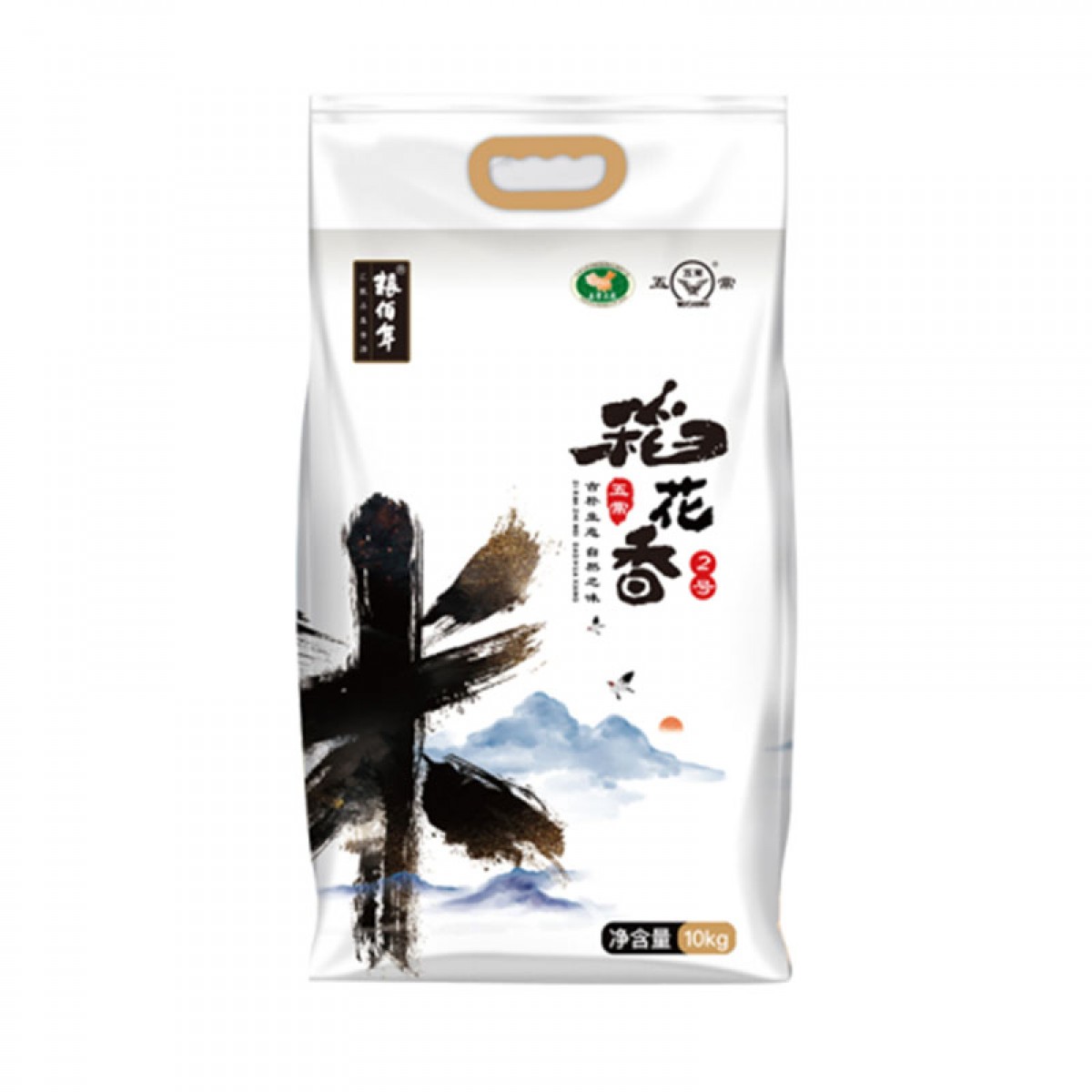 粮佰年 五常稻花香2号10kg 五常稻花香大米 东北大米 香糯味甜 稻花香2号大米粮佰年10kg 送礼