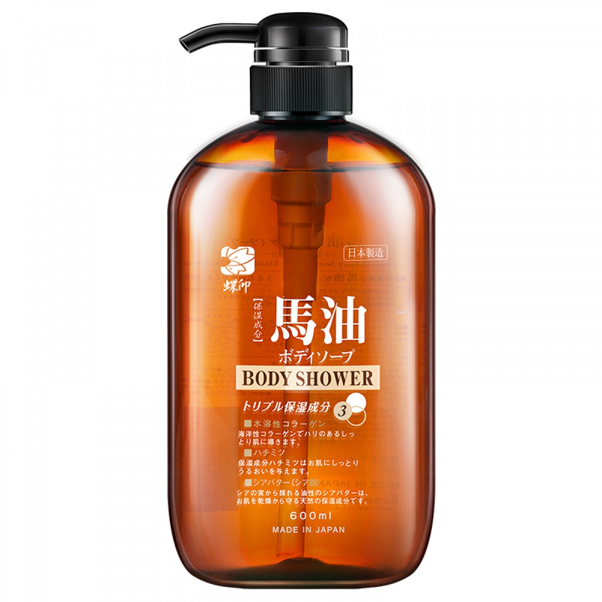 蝶印 日本原装进口 北海道马油 保湿精华沐浴露 600ml 单位：瓶
