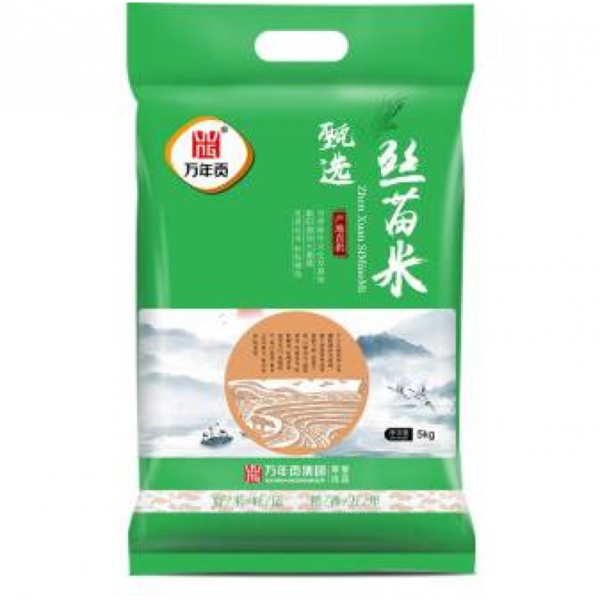 万年贡 甄选丝苗米5kg 油粘丝苗大米10斤新米长粒米香米 5kg