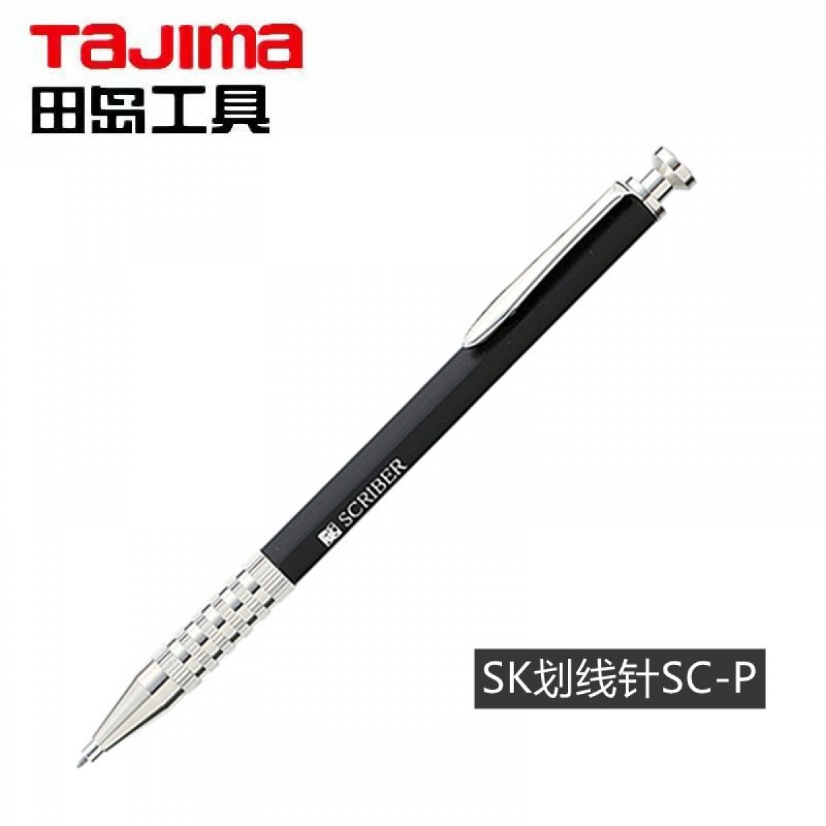田岛（TAJIMA）SC-P SK划线针SC-P  SK划线针KW 1030-1639