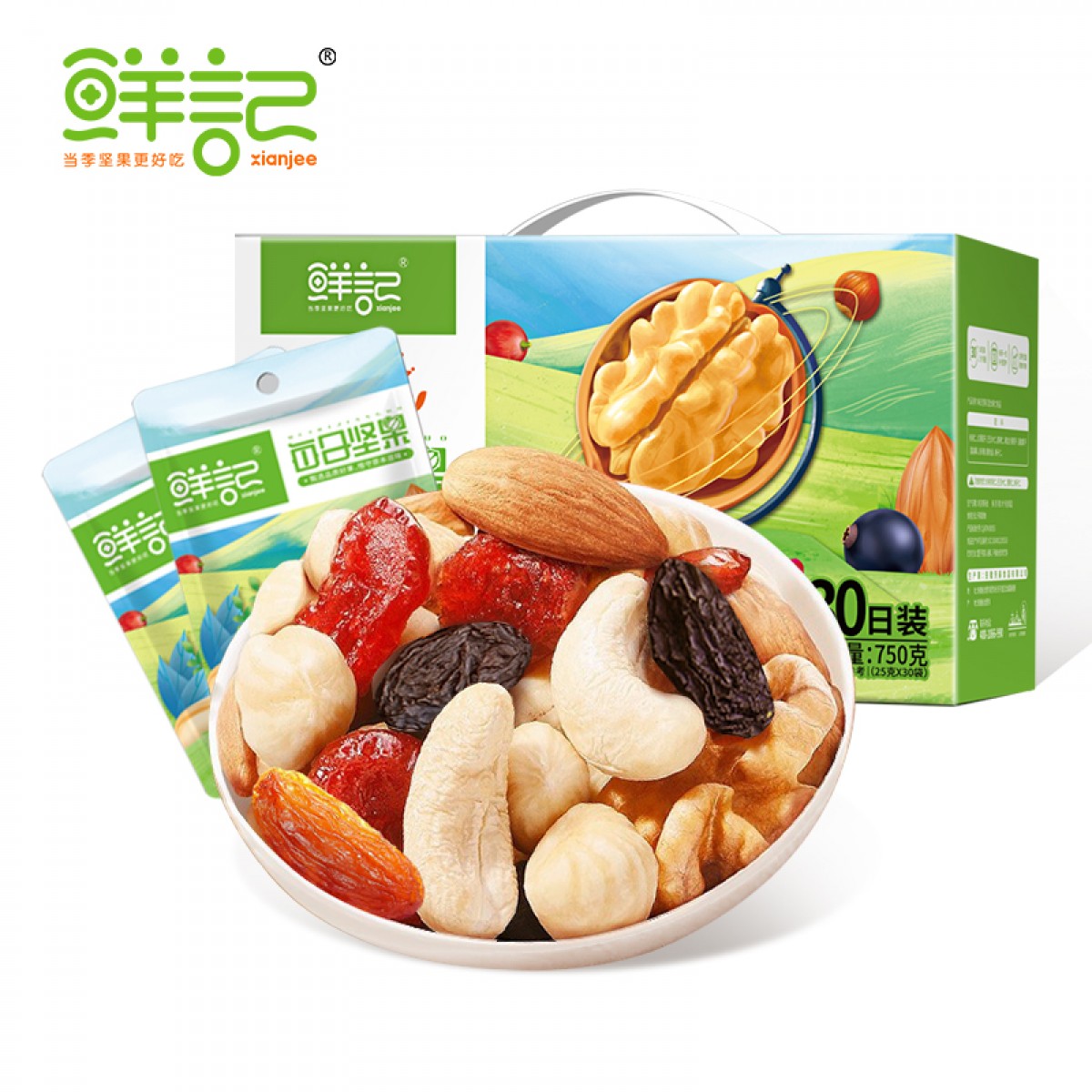 鲜记 每日坚果750g 30袋 年货送礼坚果礼盒