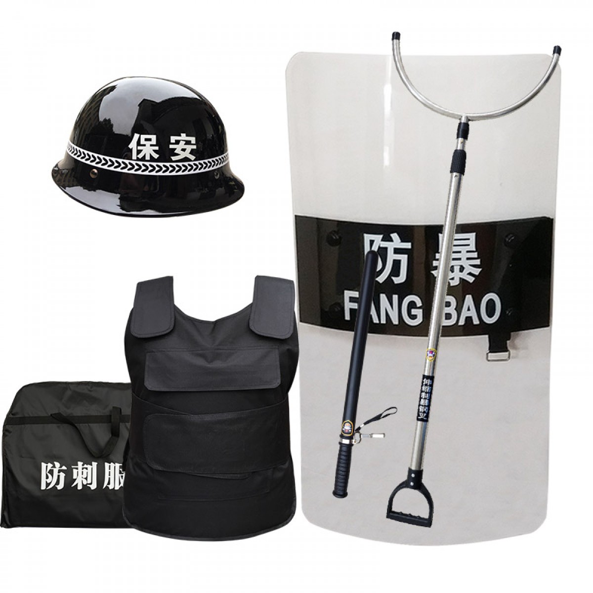丛林狐防暴盾牌钢叉防刺服防刺背心防割手套保安头盔防暴棍防爆套装(4.0mm盾牌+钢叉+防刺衣+头盔+50cm棍子)