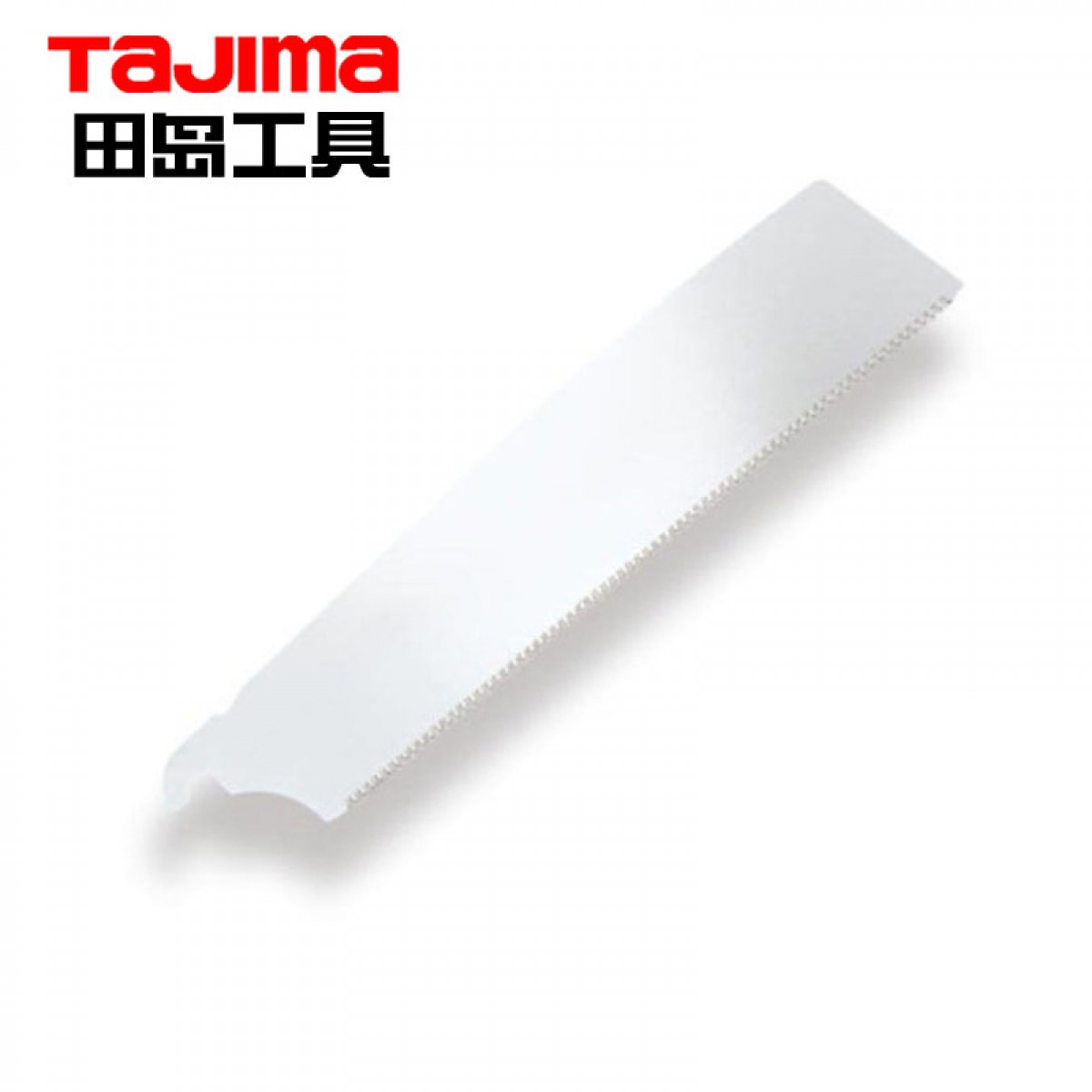 田岛（TaJIma）265mm快速板锯手工锯替换锯片GNB265 1104-0119