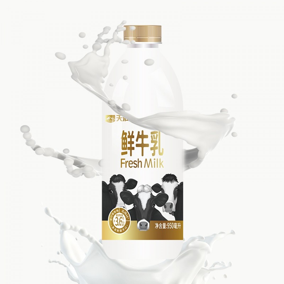 天润（terun）新疆天润巴氏鲜奶鲜牛乳低温全脂早餐瓶装纯牛奶 2瓶装 金瓶鲜牛乳950ml*2