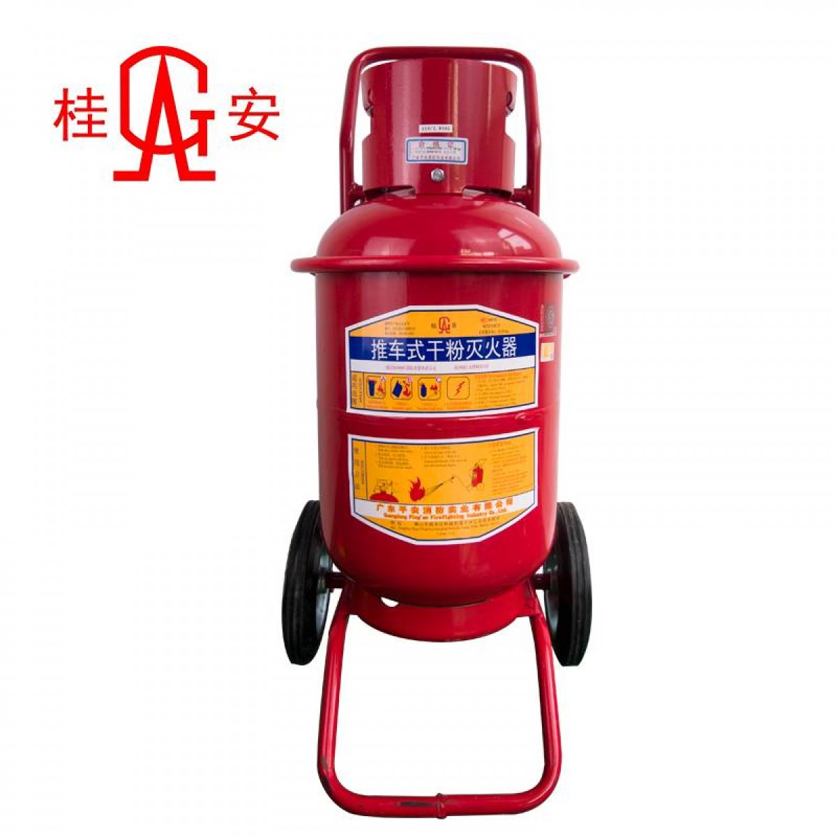 桂安 MFTZ/ABC35 推车式干粉灭火器35kg 仓库厂房油库停车场手推式灭火器定制 单位：具