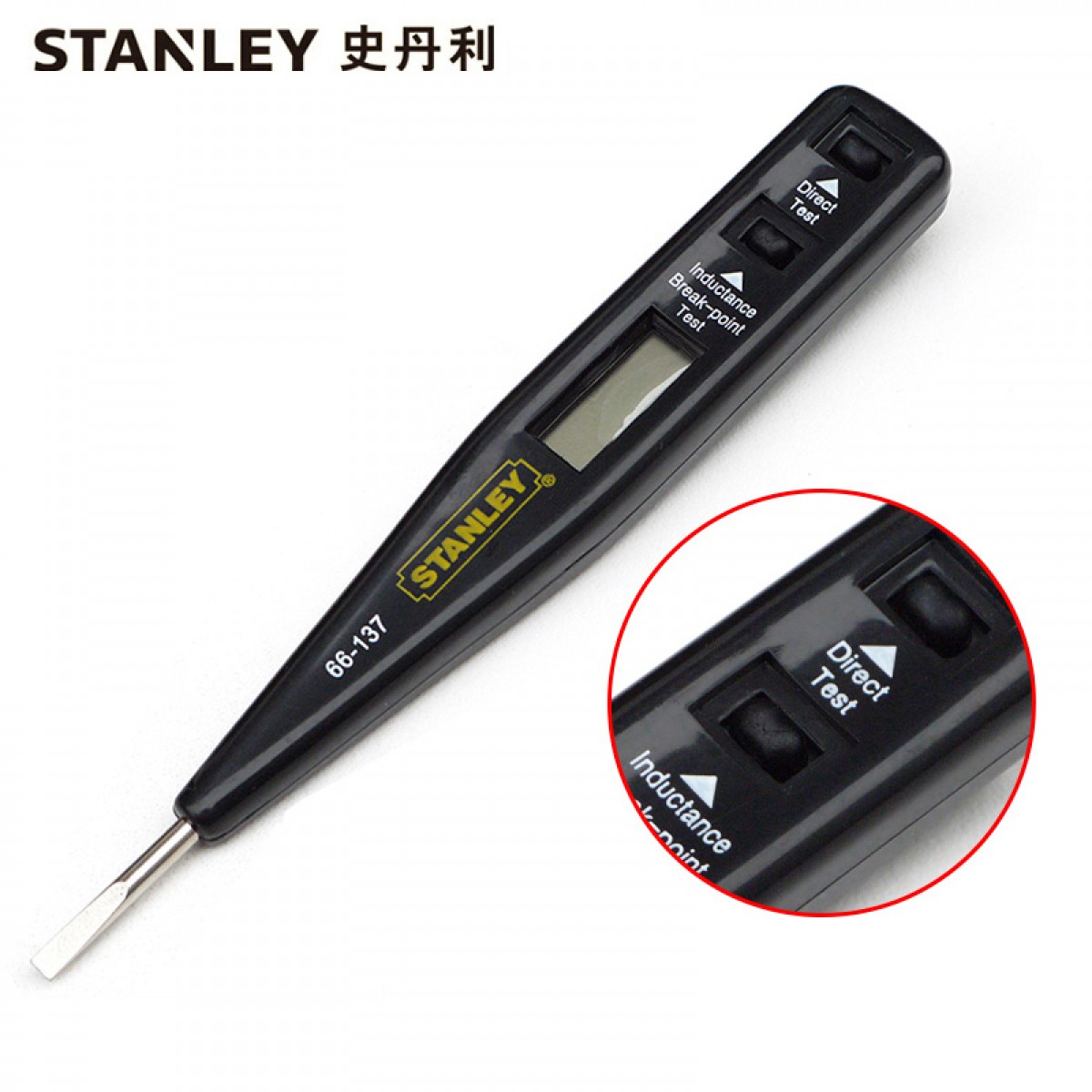 史丹利STANLEY 测电笔数显测电笔12-220V 电子电工用试电笔多功能感应家用线路检测精度高 66-137-23可定制