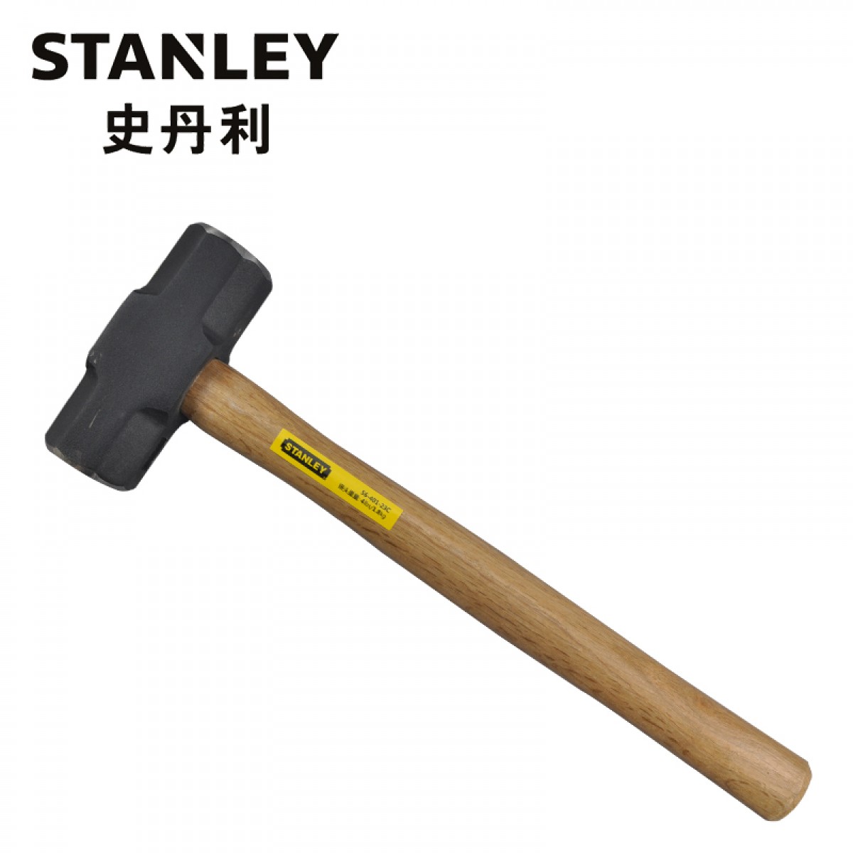 史丹利（Stanley）订制木柄八角石工锤10lbs56-610-23C