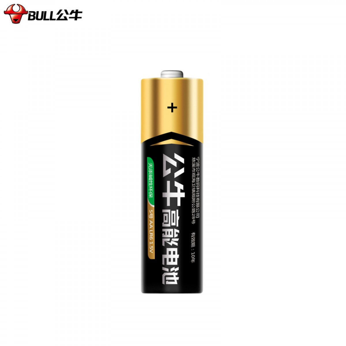 公牛（BULL）GNV-PCALR6 5号碱性电池 适用于电动玩具/遥控器/鼠标/钟表/电子锁/电子血压计/剃须刀 10粒装/组 单位：组 4组起订