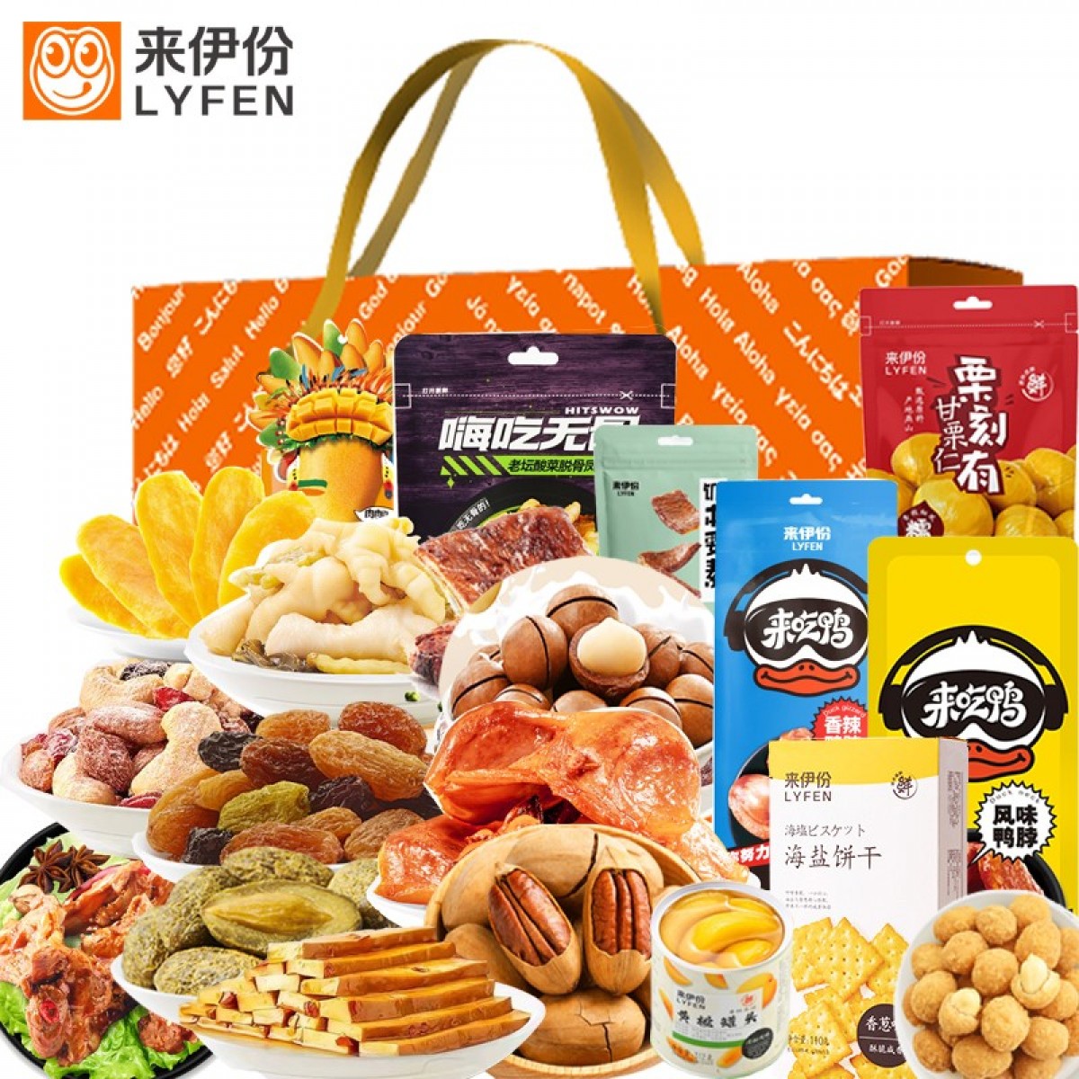 来伊份休闲零食礼盒 熟食点心大礼包 员工福利团购优惠 伊份心意 礼盒1773g 单位：盒