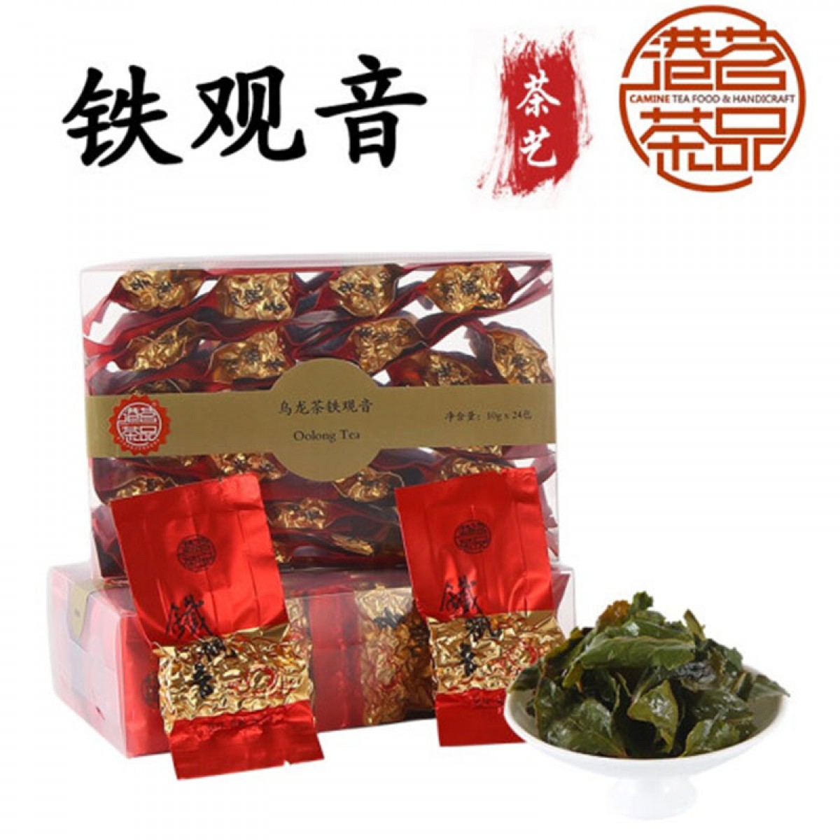 港茗茶品 铁观音 独立小包装 高山乌龙茶 传统工艺制作 铁观音 茶叶 清香型 480g(240g*2盒)