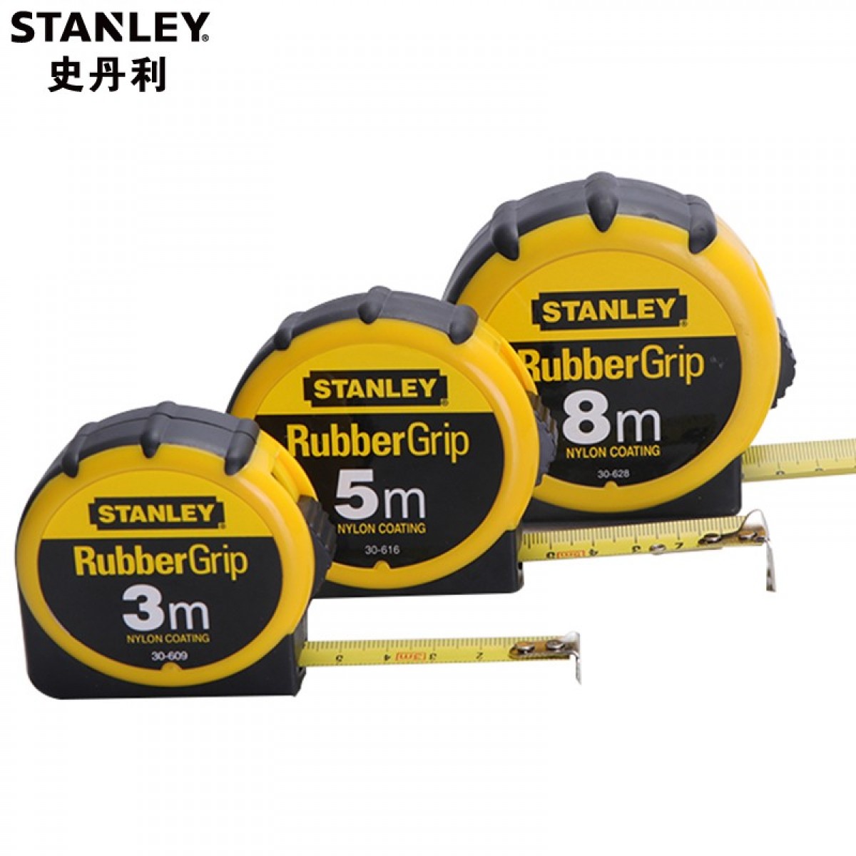 史丹利（Stanley）钢卷尺3m/5m/8m米尺木工测量盒尺拉尺 橡塑公制卷尺8米 30-628-23 单位：个 3个起订