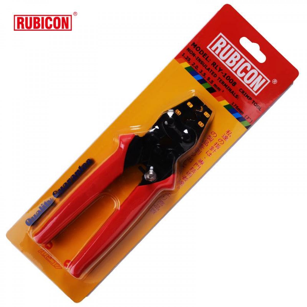 罗宾汉RUBICON 棘轮式压线钳铜耳接线端子压接钳RLY-1008 RLY-1016（RLY-1008）
