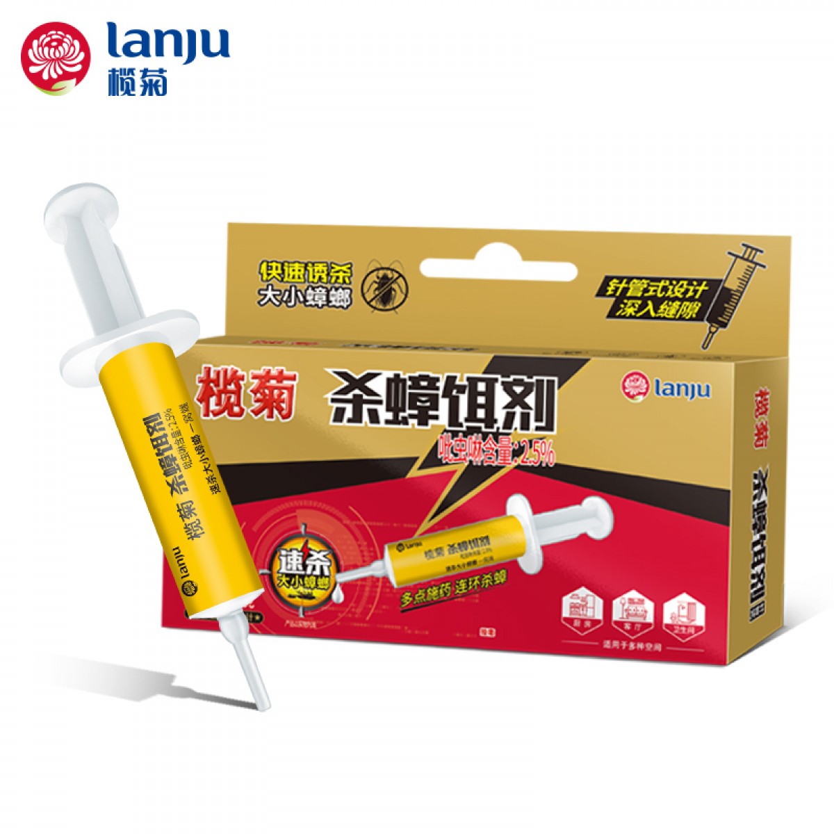 榄菊 蟑螂药全窝端10g 速杀型杀蟑胶饵针管式连环杀蟑诱杀大小蟑螂饵剂 单位：支 5支起订