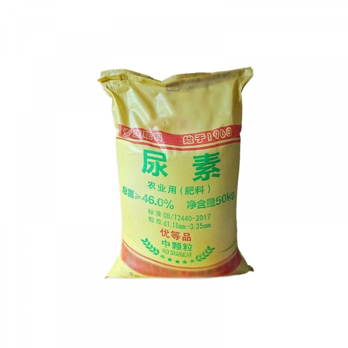 晟泰邦 工业粒状尿素 全水溶基肥追肥土壤可用 80斤装/包
