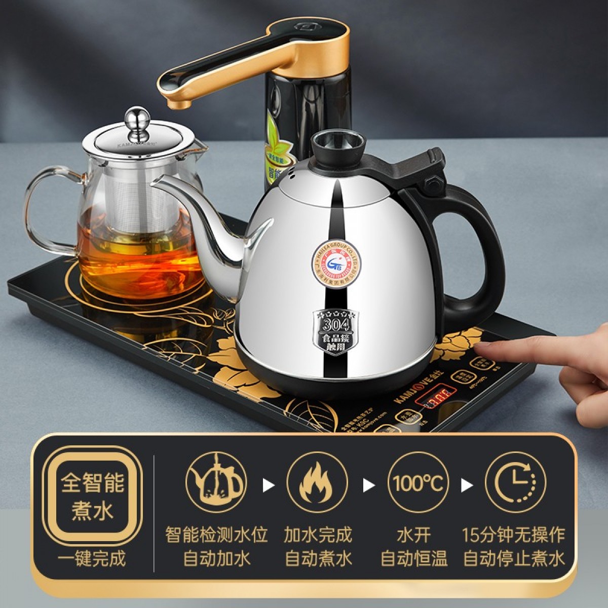 金灶（KAMJOVE） 全智能自动上水电热水壶 恒温保温电茶壶 烧水壶自动茶具电茶炉茶具泡茶壶 K9C