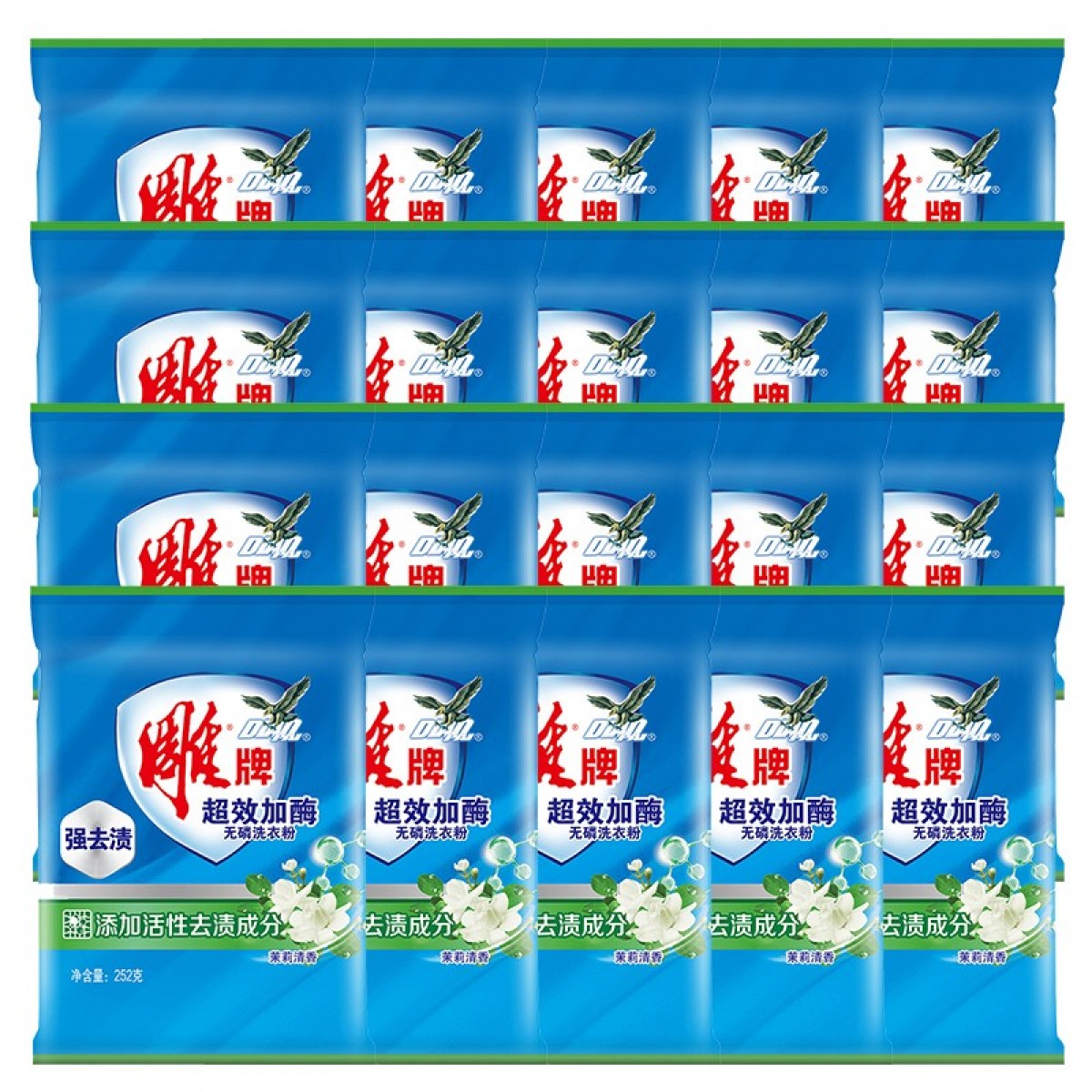 雕牌 洗衣粉袋深层清洁家庭装整箱无磷不伤手洗衣服粉【小袋整箱20袋】雕牌洗衣粉252g/袋 单位：箱 3箱起订