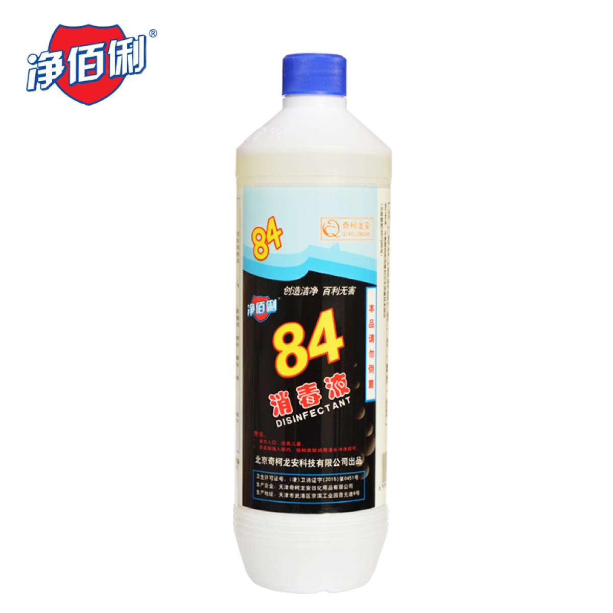 净佰俐 （JINGBL） 84消毒液470ml*20瓶  衣物漂白 八四消毒水宠物地板杀菌工业(新老包装随机）