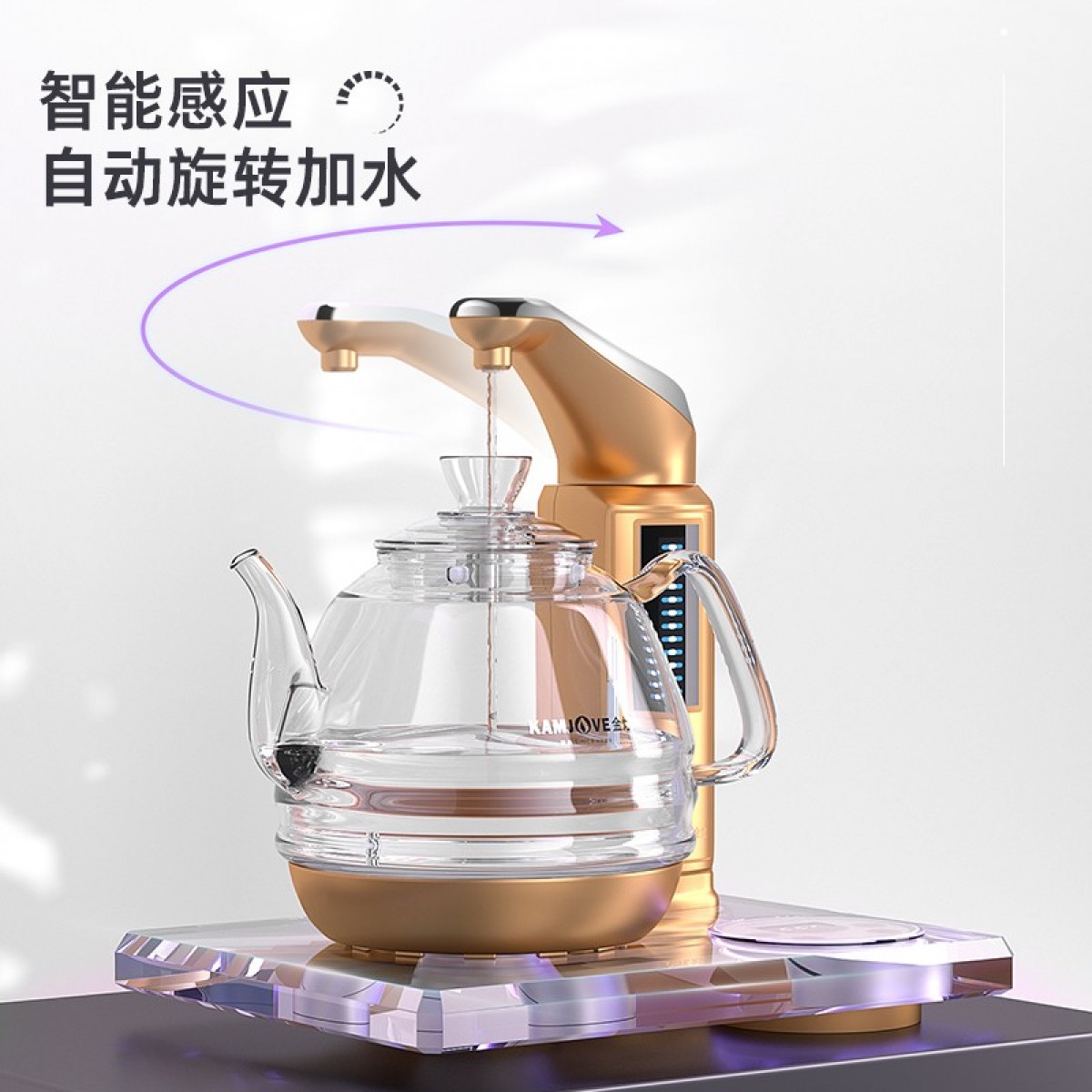 金灶（KAMJOVE） 全智能自动上水电热水壶 电茶壶自动茶具玻璃茶具套装 烧水电茶炉 B7 单炉