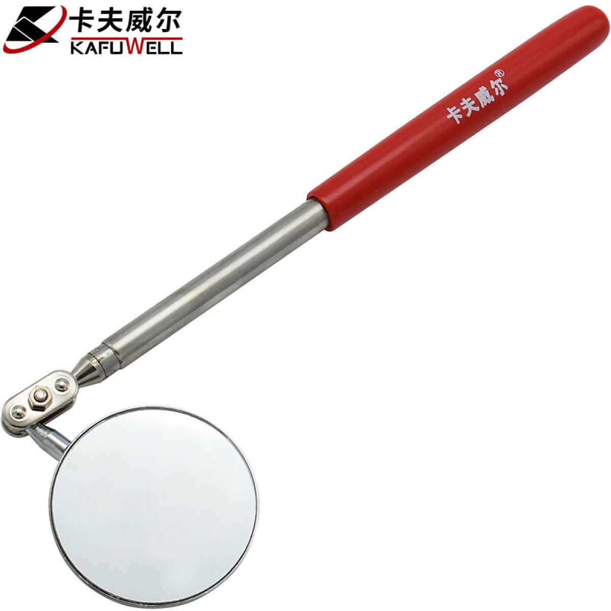 卡夫威尔 可伸缩式万向检视镜 圆形机修汽修检测镜多功能设备检修反光镜  360°旋转 OT4002A 单位：个 10个起订