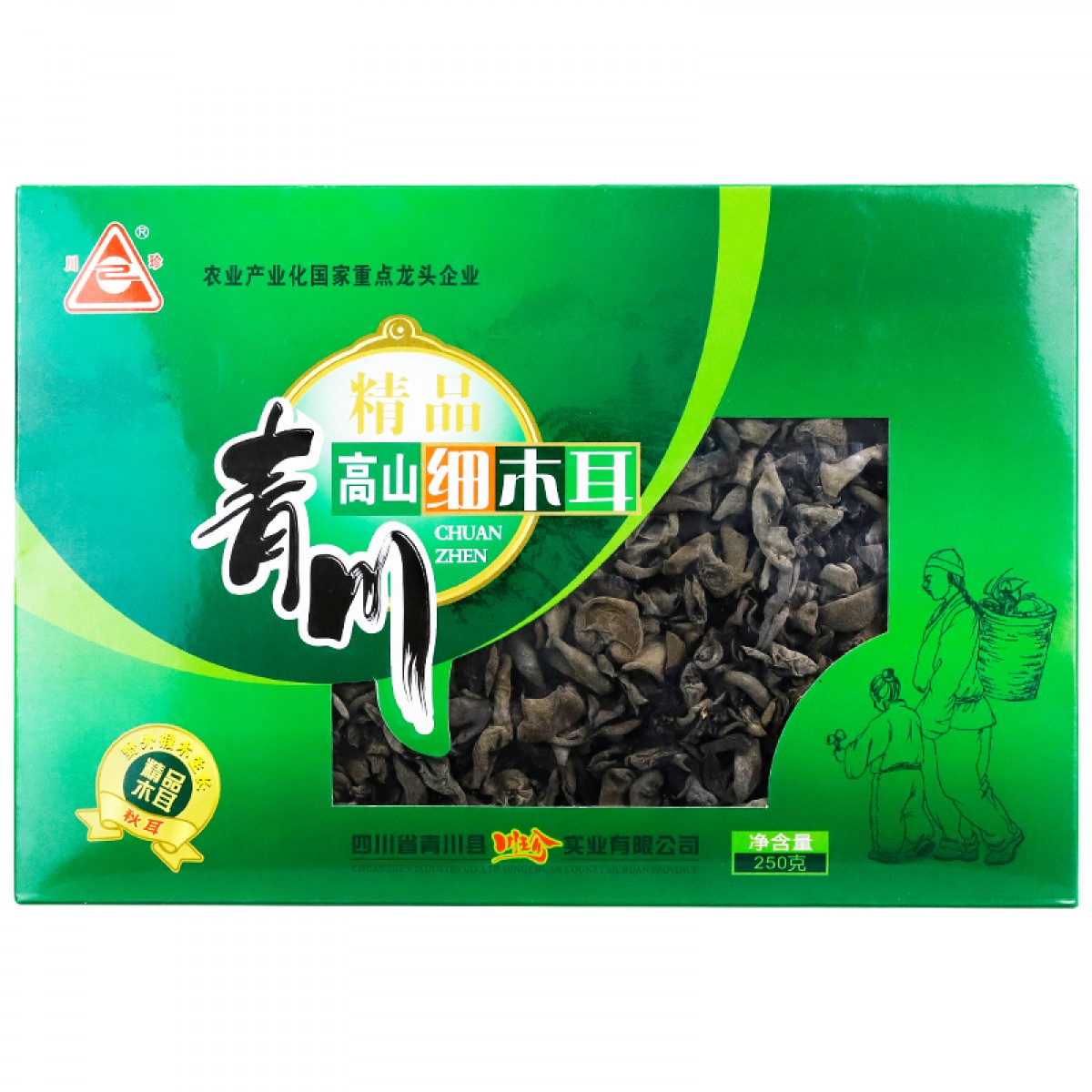川珍 青川高山细木耳250g 肉厚无根黑木耳秋小碗耳 炒菜凉拌火锅食材煲汤材料 四川特产山珍南北干货 单位：盒