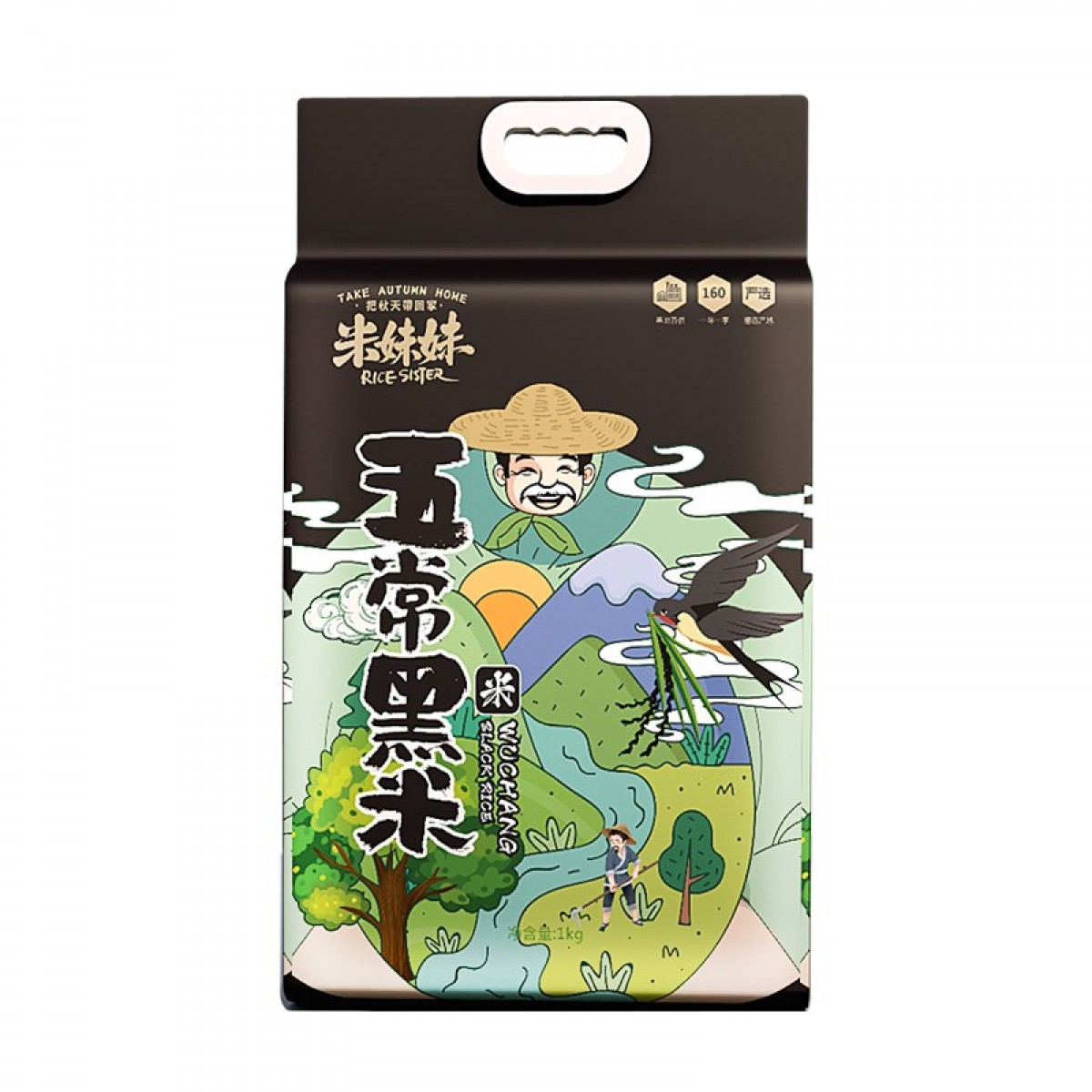 米妹妹 五常黑米1kg