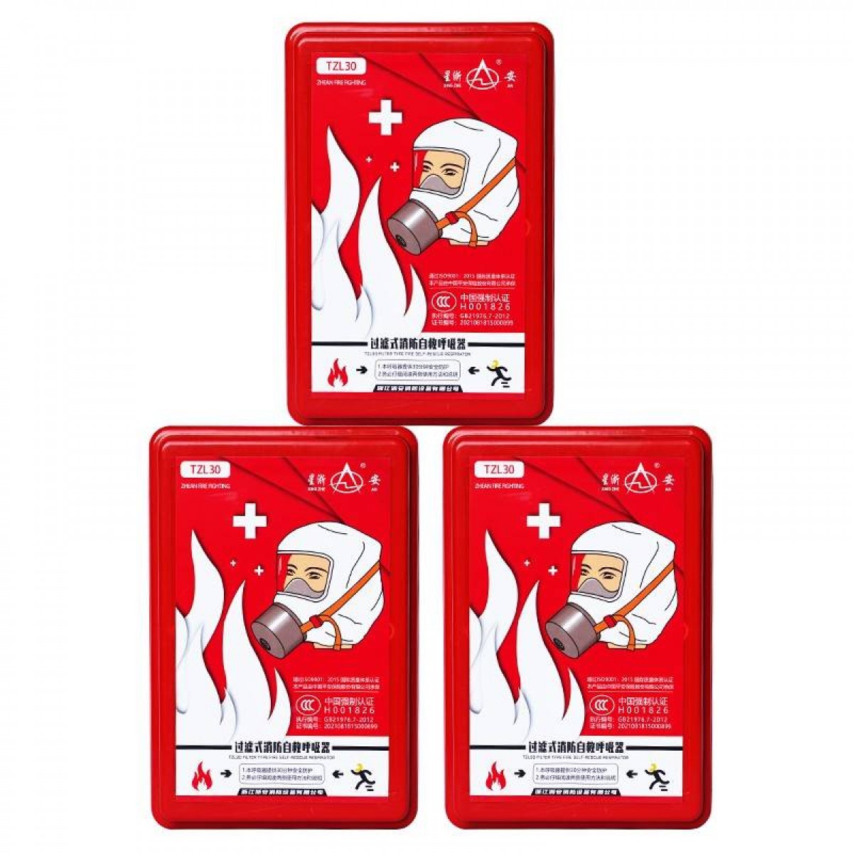 星浙安 TZL30 防毒面具 消防面具 3个装 新国标 防毒面具防烟面罩呼吸器 大盒 单位：盒