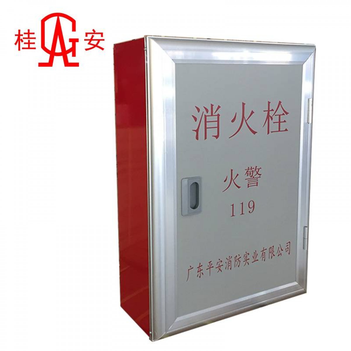 桂安 厂房仓库学校酒店消火栓箱 水带箱 卷盘箱 贮藏箱 950*650*240消火栓箱空箱 单位：个