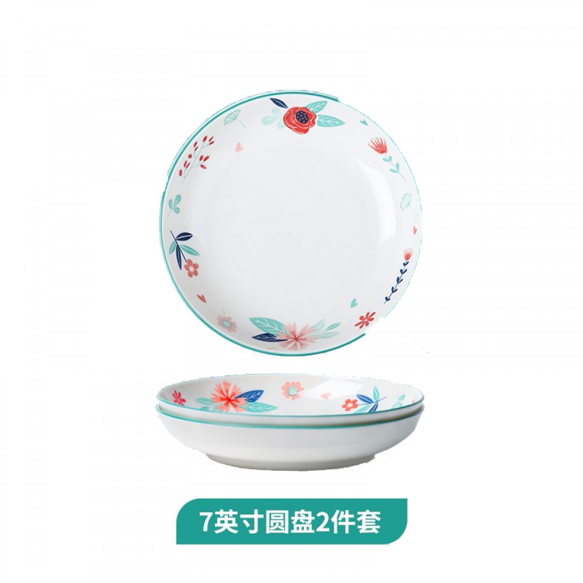 顺祥 创意清新物语系列陶瓷碗盘釉下彩餐具米饭碗面碗汤碗家用西餐盘菜水果盘 7英寸饭盘2个装