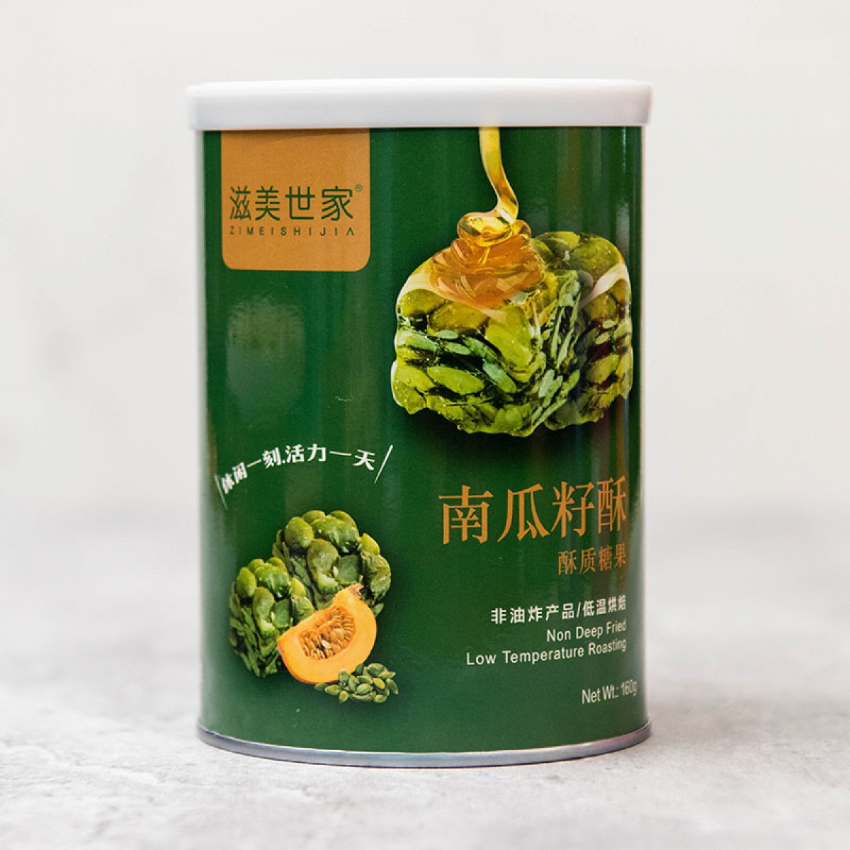 滋美世家 南瓜籽酥块 特产酥制罐装 160g