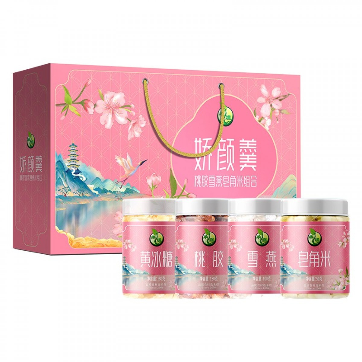 禾煜 南北干货礼盒 菌菇特产礼盒 香菇 木耳 五谷杂粮礼盒 娇颜羹桃胶雪燕皂角米礼盒480g