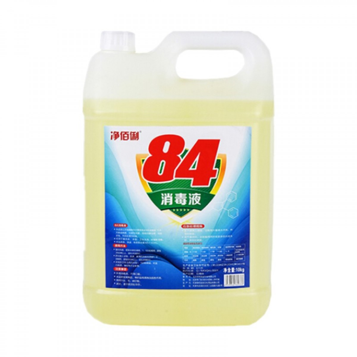 净佰俐 （JINGBL） 84消毒液10kg*2桶/箱 杀菌漂白空气喷洒消毒水工业(新老包装随机）
