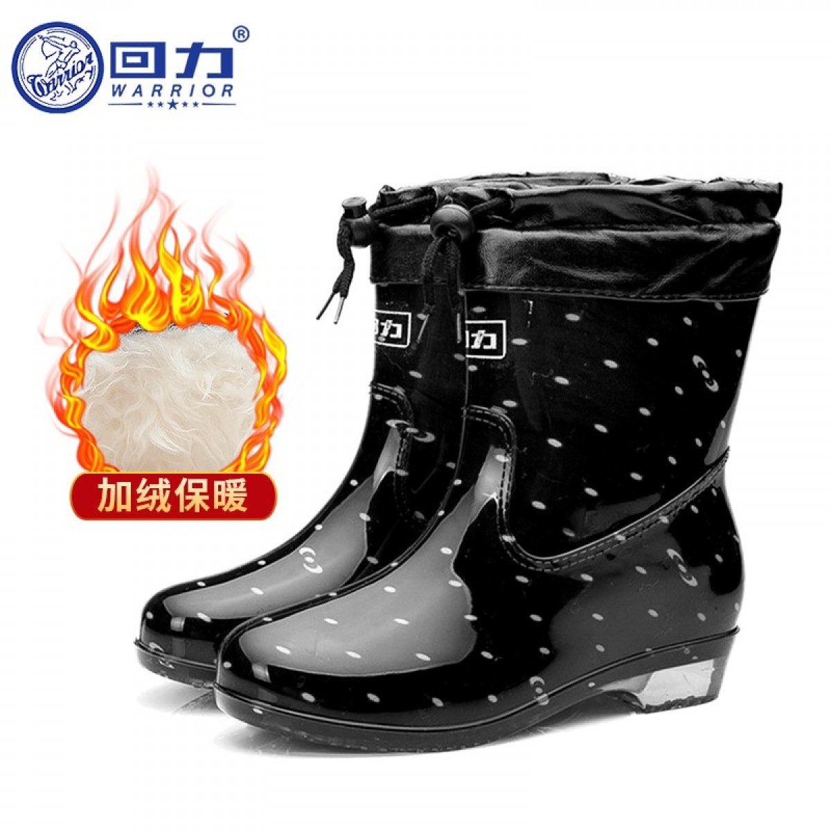 回力雨鞋女士冬季中筒防水胶鞋加绒保暖雨靴水鞋套鞋 HXL523 黑色加绒（36-40码可选）