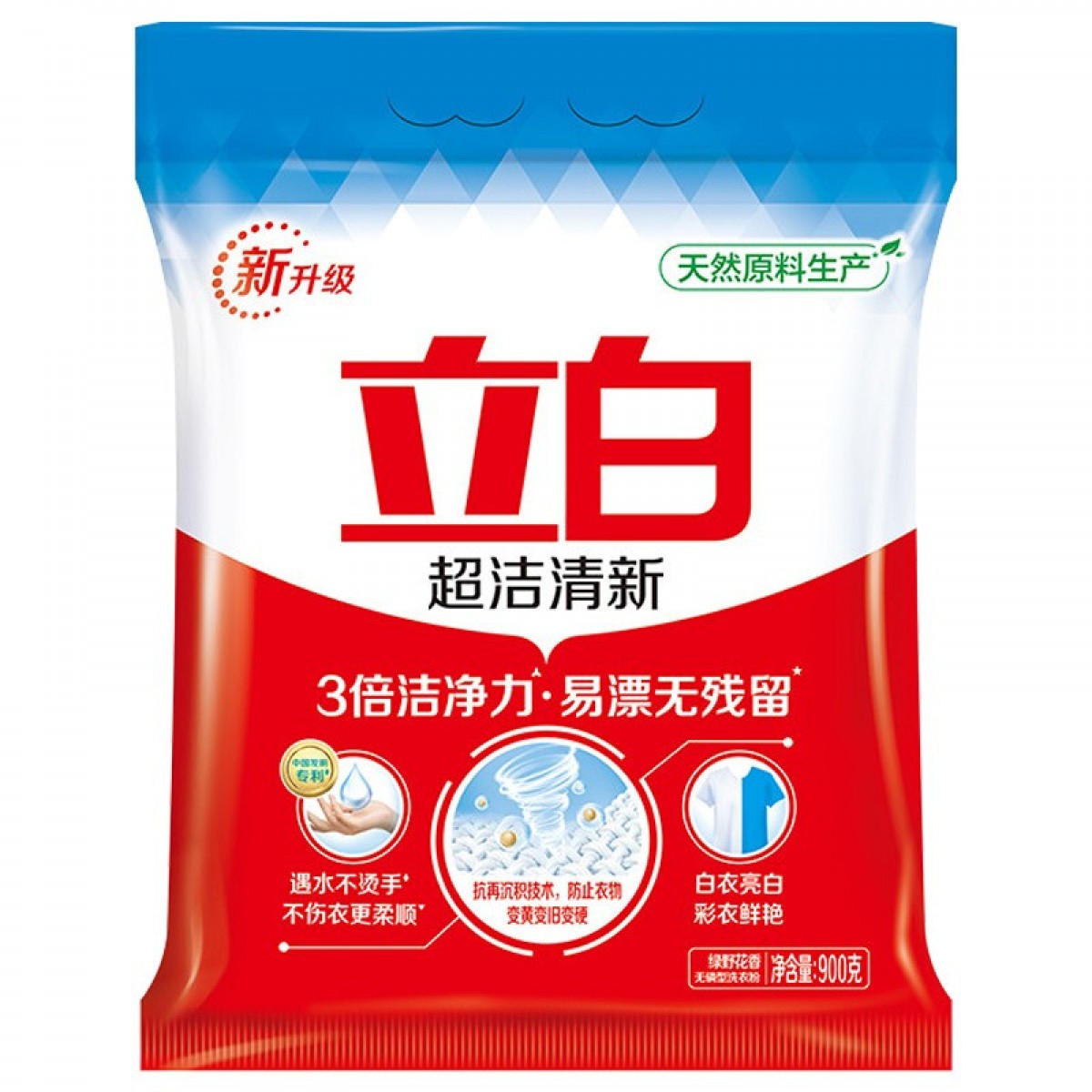 立白超洁清新洗衣粉无磷清香亮白持久家庭装浓缩肥皂粉不烫手 【1.8斤】超洁清新洗衣粉900g 单位：袋 10袋起订