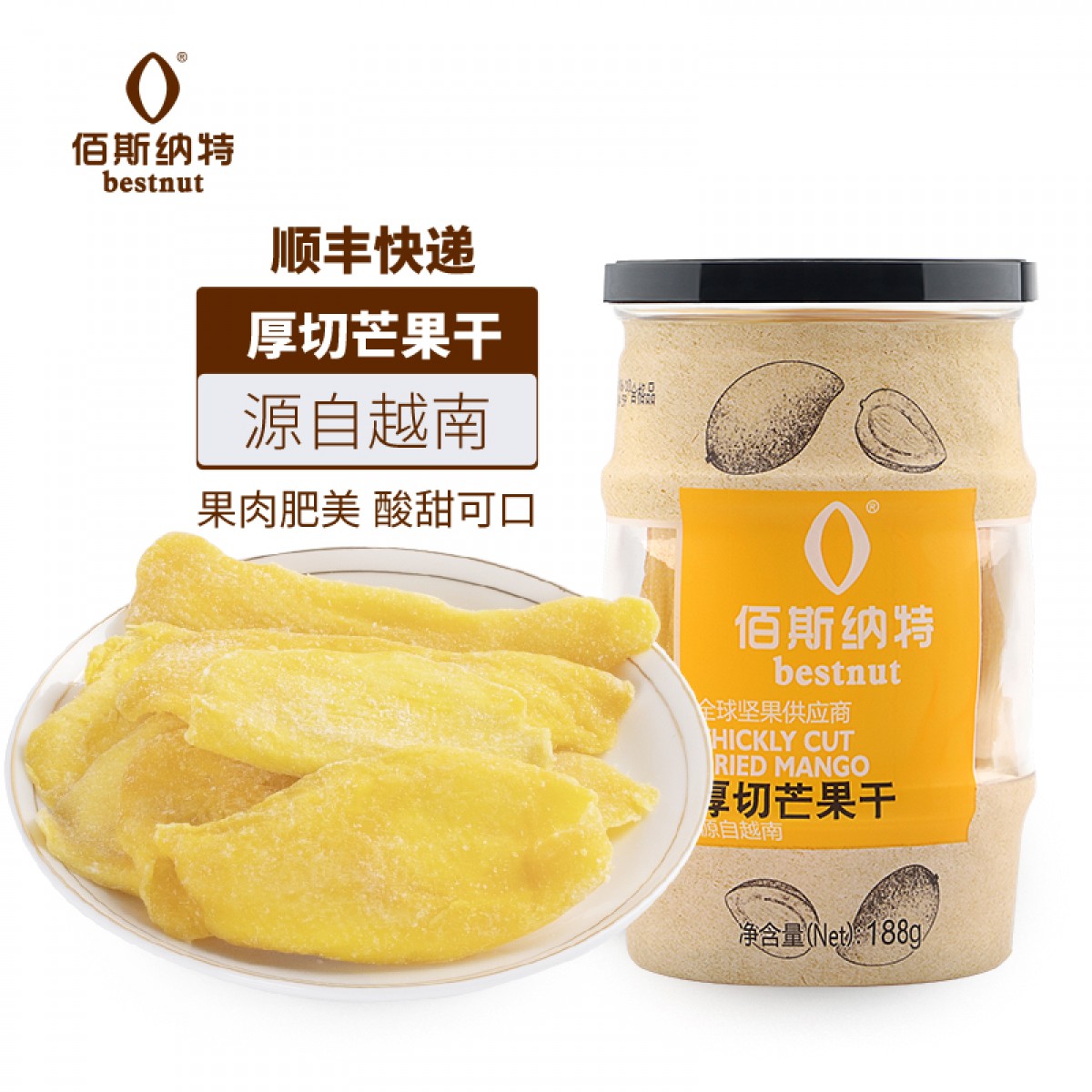 佰斯纳特（bestnut） 芒果干 越南进口厚切芒果片大块果肉罐装蜜饯果干休闲零食小吃特产年货  大片厚切188g/罐  单位：罐