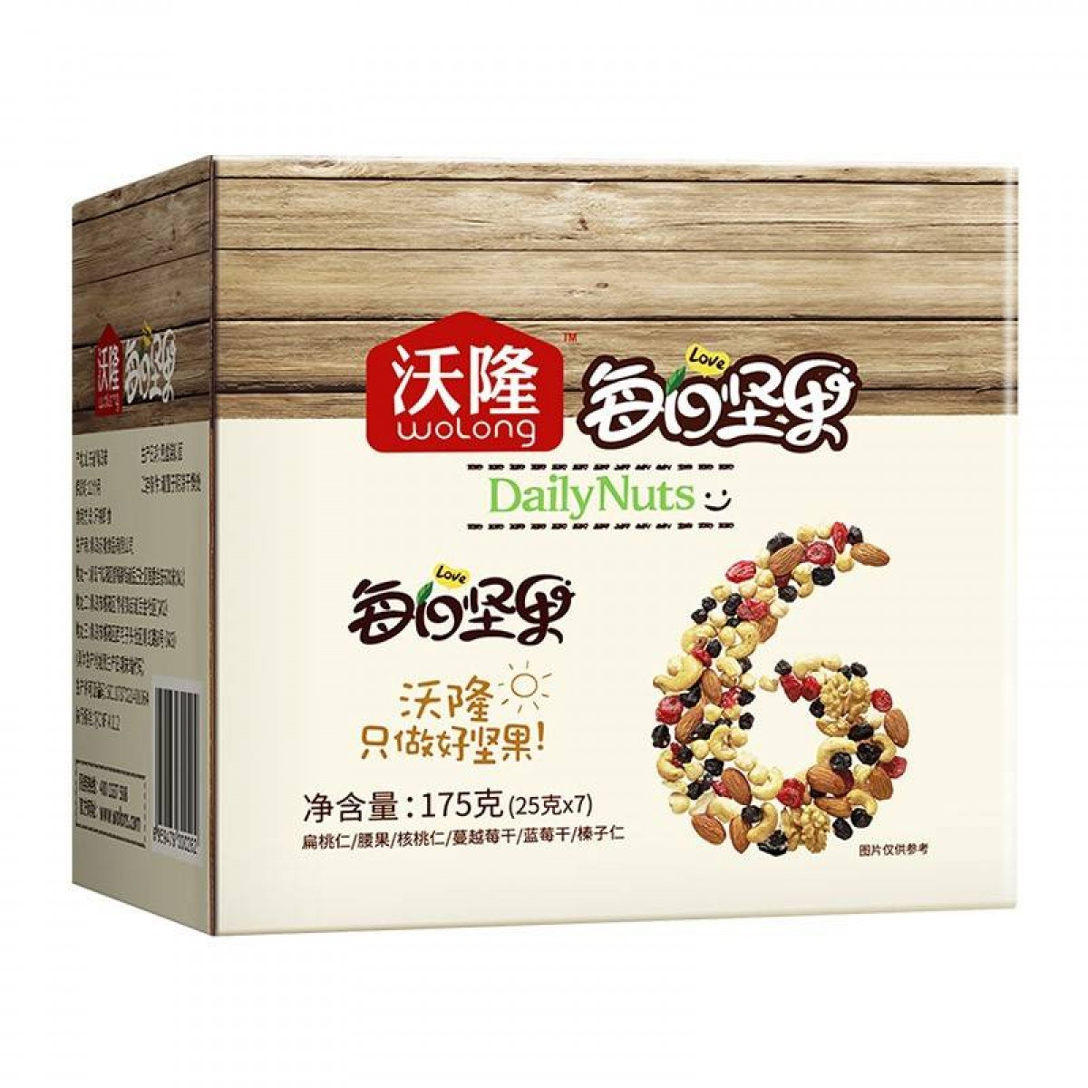 沃隆 每日坚果 混合坚果礼盒休闲零食礼包 腰果榛子巴旦木核桃仁健康零食每日坚果A款175g 单位：盒