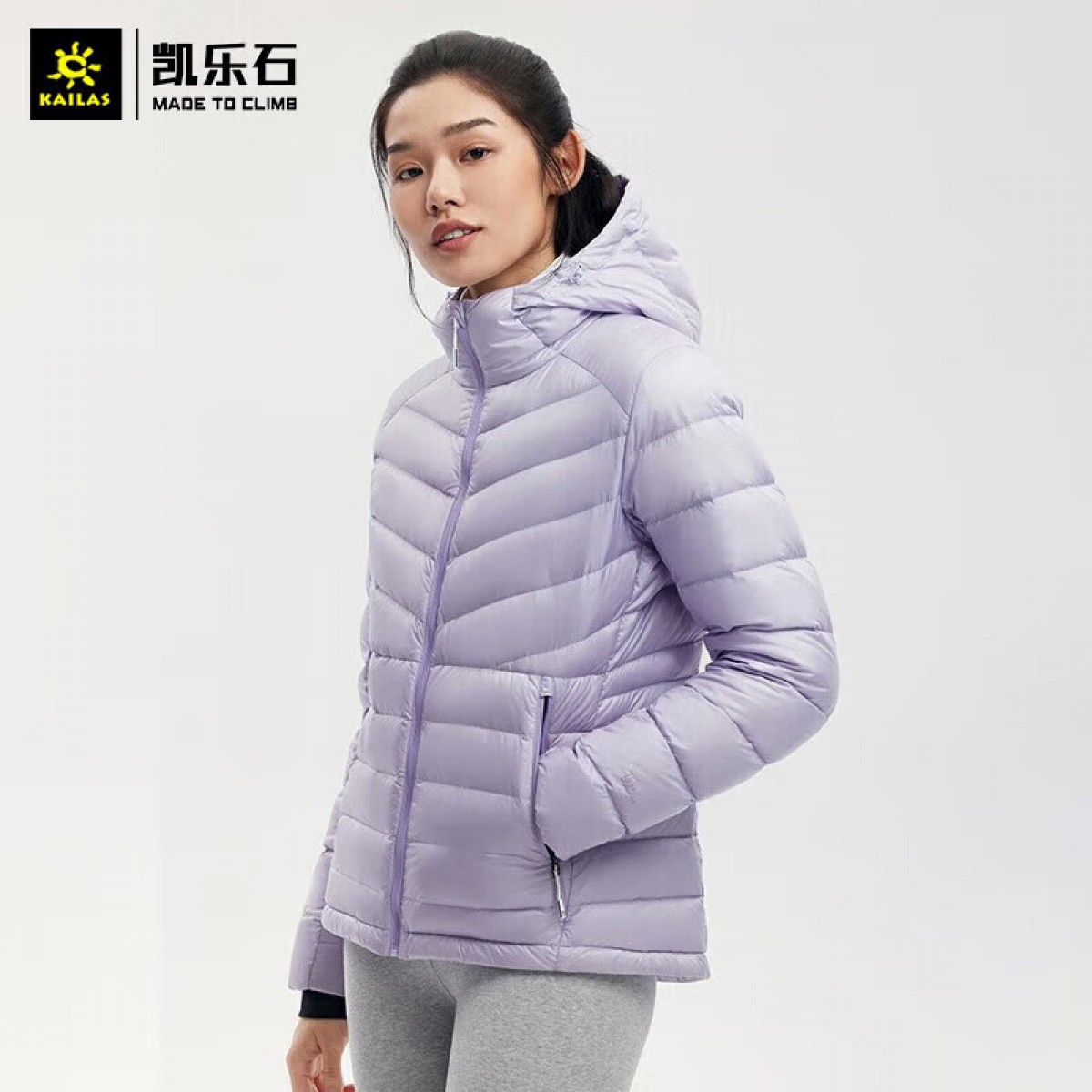 凯乐石（KAILAS）轻薄羽绒服 女款秋冬户外防寒防风保暖连帽轻便羽绒外套 KG2033601 浅光紫 （S-XL码可选）
