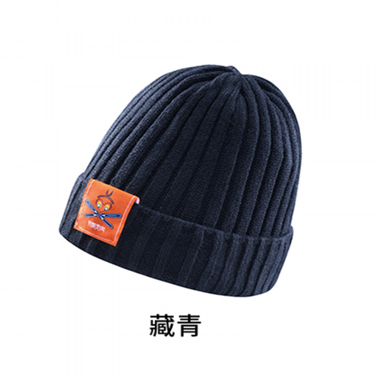 凯乐石 大闹天宫限量版罗纹针织帽男女户外登山毛线帽弹力保暖冬季帽子 藏青 均码