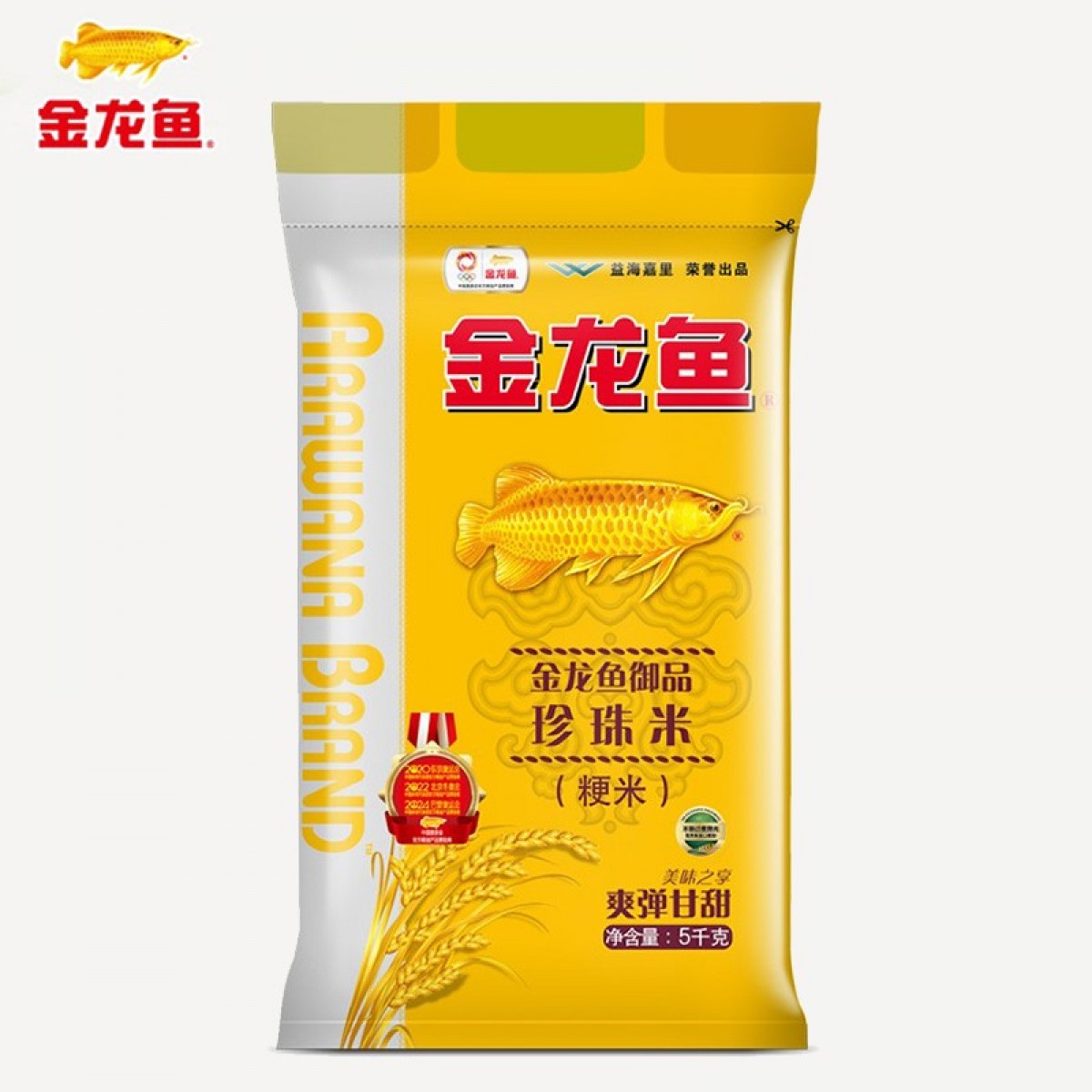 金龙鱼御品珍珠米东北米大米粳米5kg 低氧保鲜包装 单位：袋