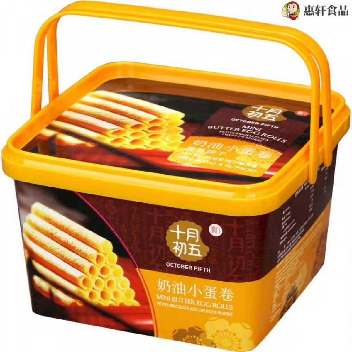 十月初五饼干零食奶油小蛋卷240g储物盒休闲食品彭化食品临时代餐 奶油小蛋卷240g*1盒