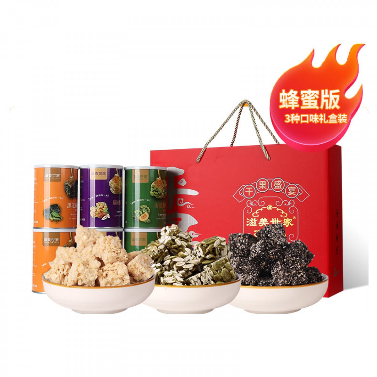 滋美世家 6罐酥块礼盒 3个口味 一盒6罐960克 黑芝麻酥+扁桃仁酥+南瓜籽酥