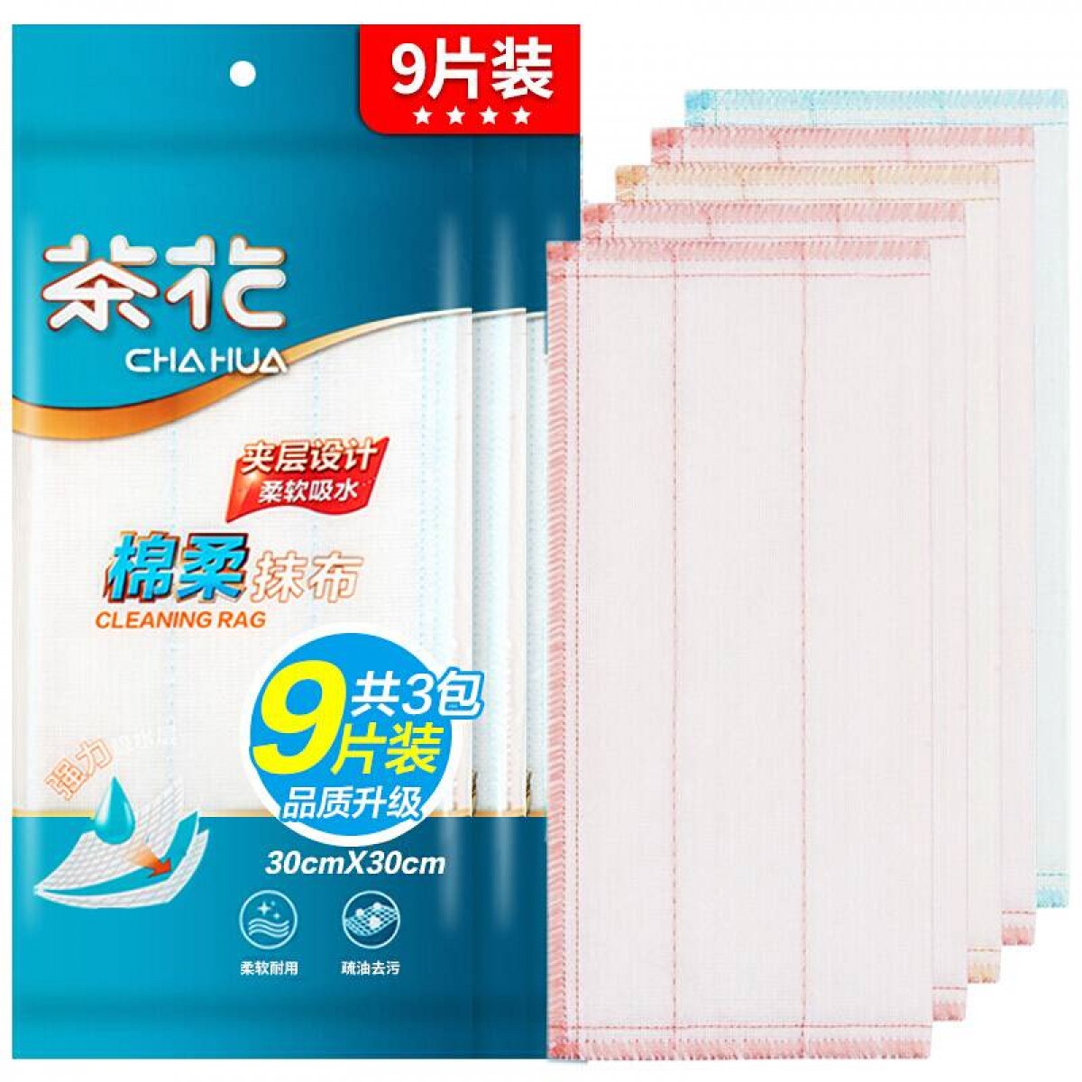 茶花 220001 抹布洗碗布去油污百洁布厨房抹布洗碗巾（9片装x3包） 15包起订 单位：包