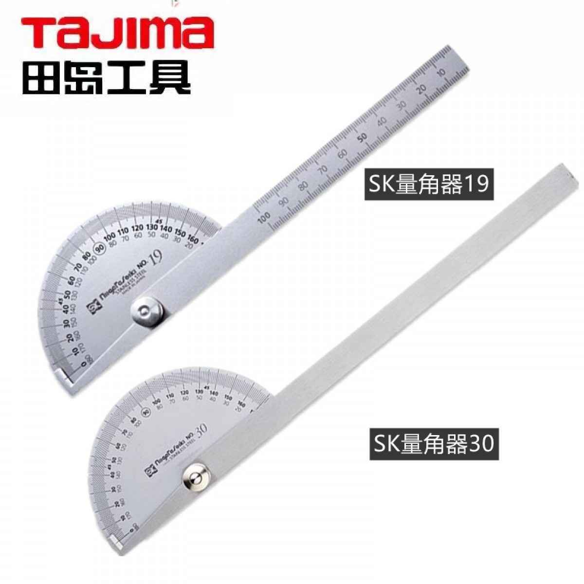 田岛（TAJIMA）PRT-30S  SK量角器30 不锈钢尺角度测量器 1030-1636