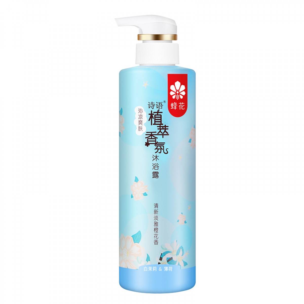 蜂花（BEE&FLOWER）诗语植萃香氛沐浴露 （白茉莉+薄荷）清凉冰爽活力醒肤沐浴乳（沁凉爽肤）480ml 单位：瓶 3瓶起订
