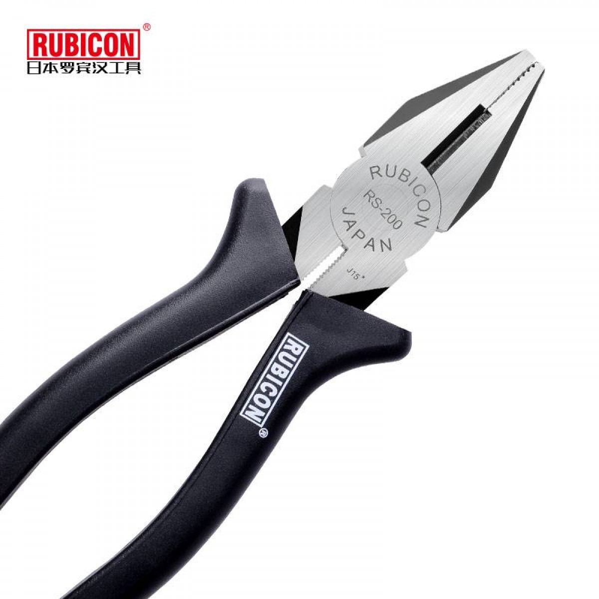 罗宾汉RUBICON 电工平嘴钳7寸8寸老虎钳平咀钳剪线钳 RS-200 RS-175 RS-150（RS-200）