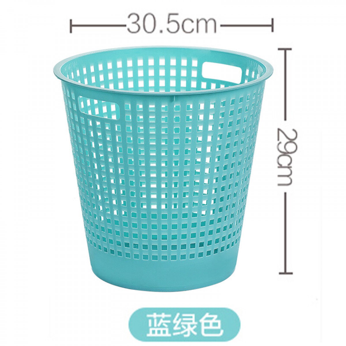 茶花  垃圾桶大号30.5cm废纸篓办公室家用厨房1206 单位：个
