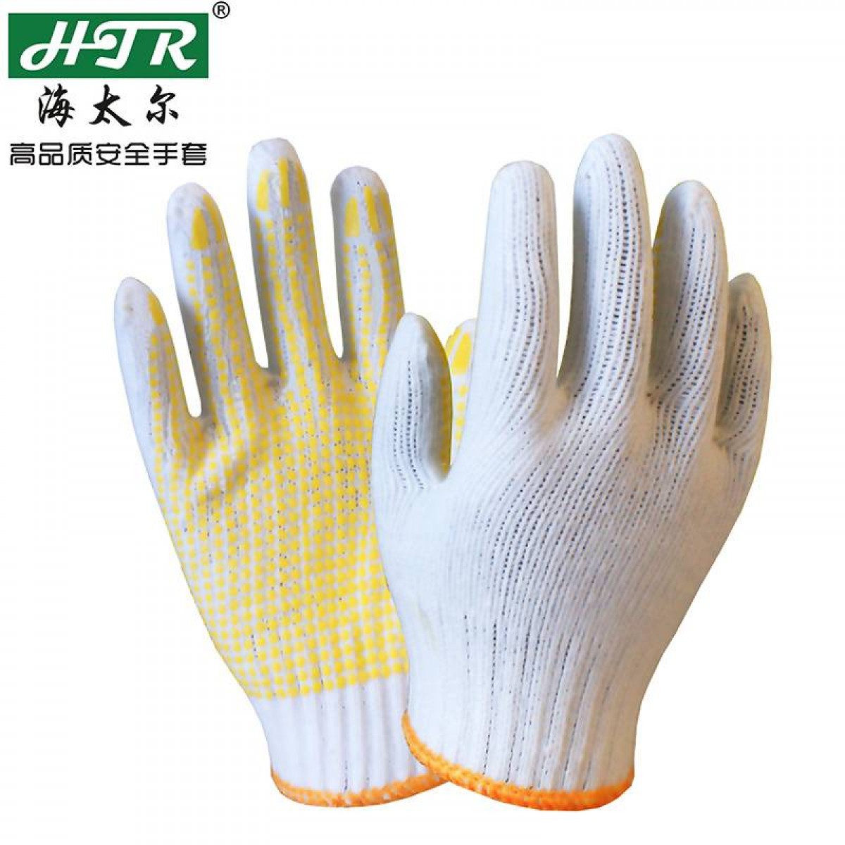 海太尔（HTR）0003 纱线点塑点胶手套 装卸 搬运 防滑耐用 工业劳保手套 12副/打