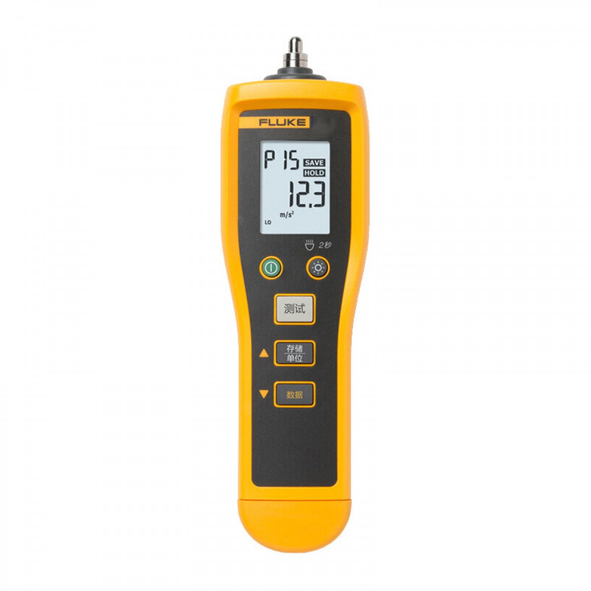 FLUKE 802CNLS5 振动检测仪